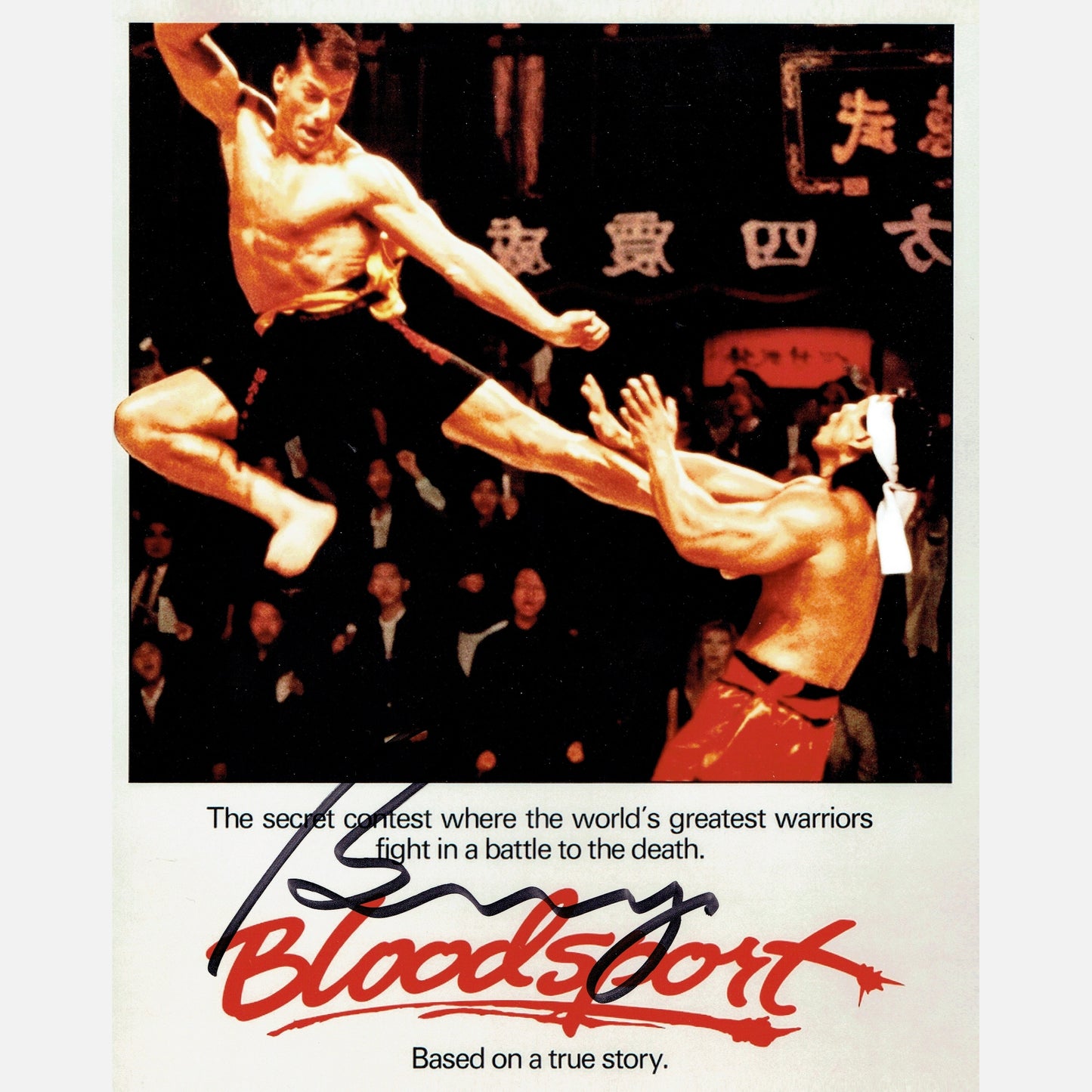 BOLO YEUNG autograph ACOA signed 8x10 photography BLOODSPORT 8x10