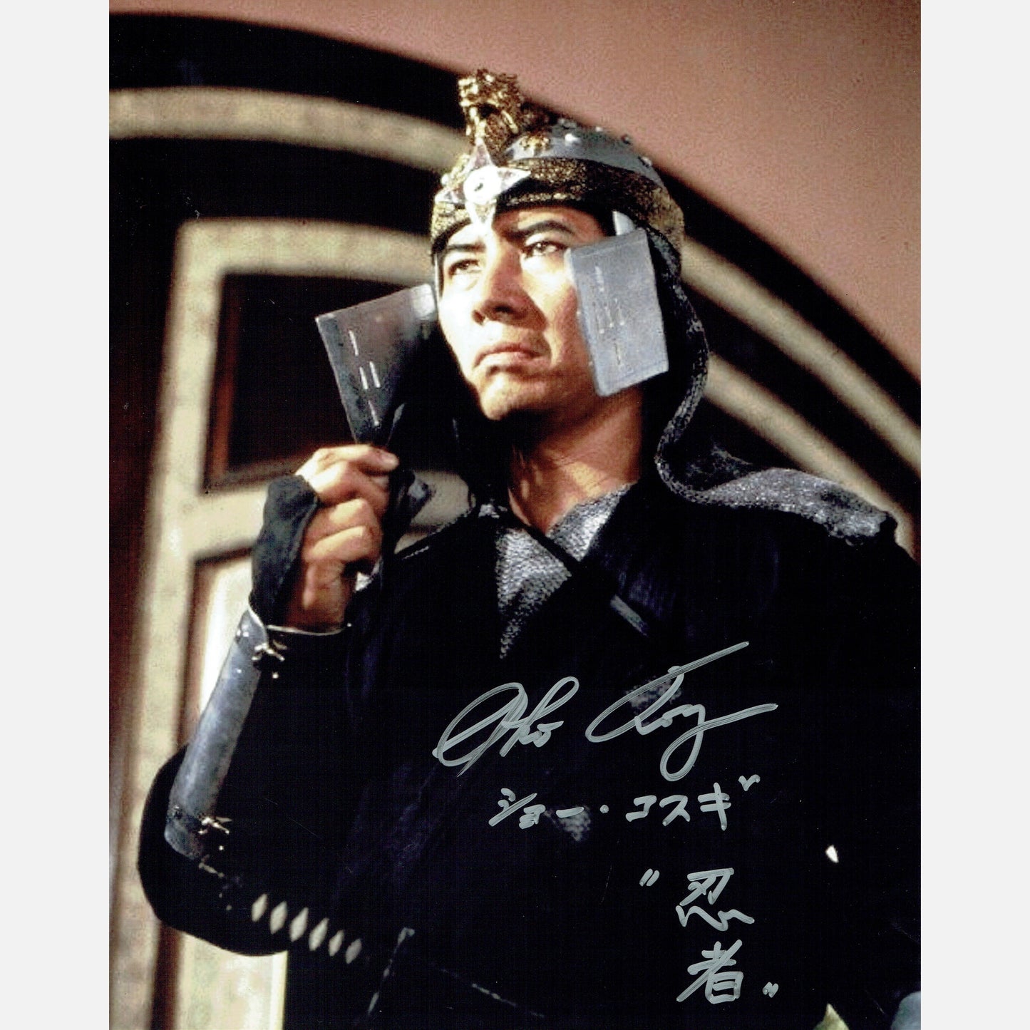 SHO KOSUGI autograph ACOA signed 11x14 photography NINJA 11X14