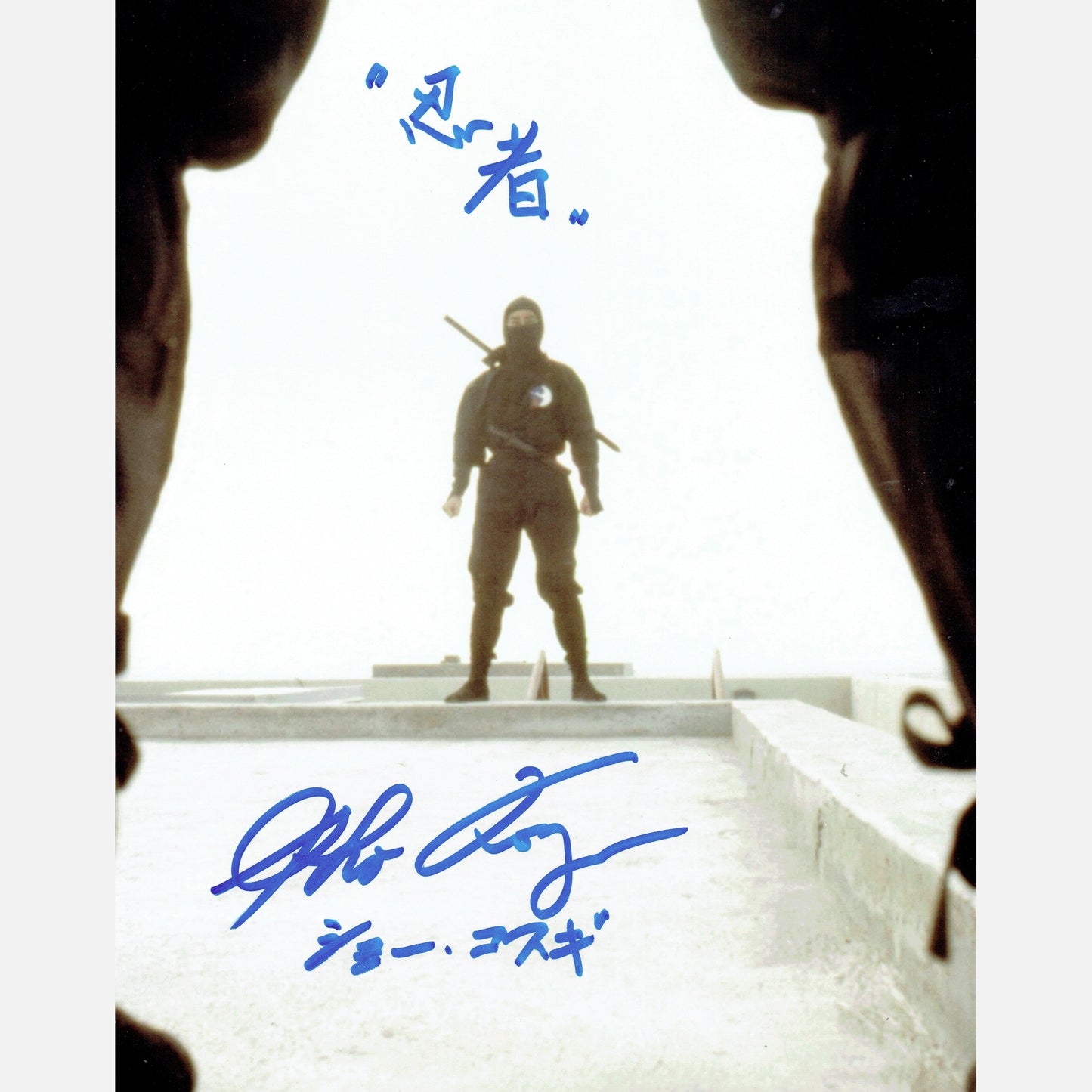 SHO KOSUGI autograph ACOA signed 8x10 photography NINJA 8x10